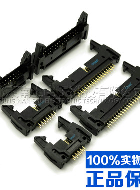 精工南士牛角插座镀金DC2-10P14P16P20P26P40P-64P2.54MM直针直脚