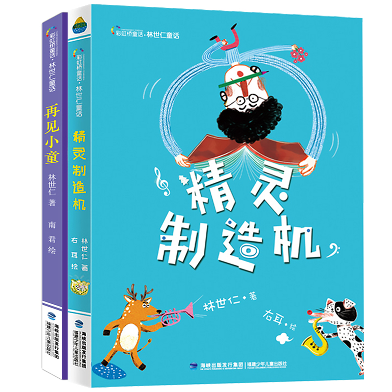 小学生3-4年级课外书
