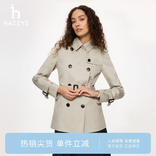 【专柜正品】Hazzys哈吉斯26春季新品短款双排扣风衣休闲通勤外套