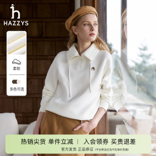 潮流宽松通勤翻领上衣 Hazzys哈吉斯半拉链卫衣女秋季 专柜正品
