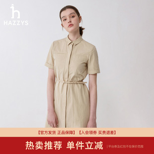 连衣裙女 专柜正品 Hazzys哈吉斯春夏女士Polo裙休闲显瘦中长款