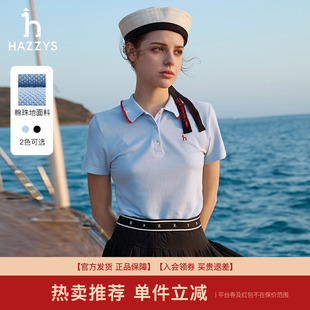 t恤花边领上衣纯棉polo衫 短袖 专柜正品 女 Hazzys哈吉斯春夏季