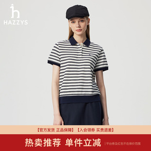 专柜正品 POLO衫 Hazzys哈吉斯条纹短袖 运动t恤上衣 女夏季 新款