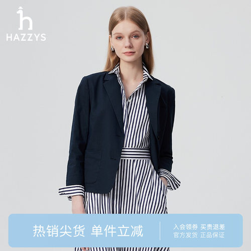 【专柜正品】Hazzys哈吉斯休闲西装外套女春通勤短款西服