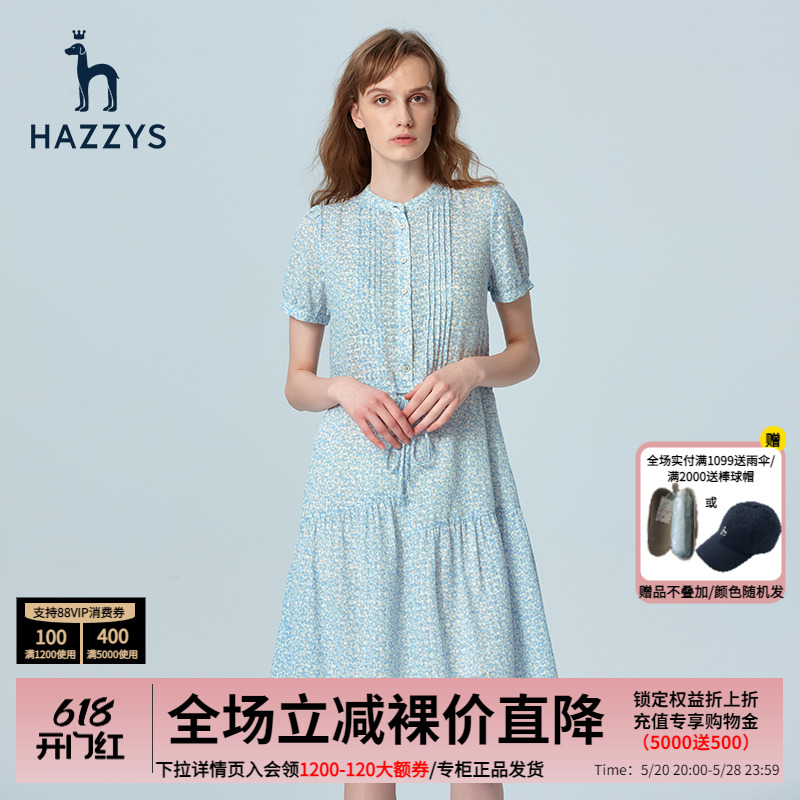 Hazzys哈吉斯专柜夏季新款短袖碎花连衣裙女时尚休闲女士气质裙子