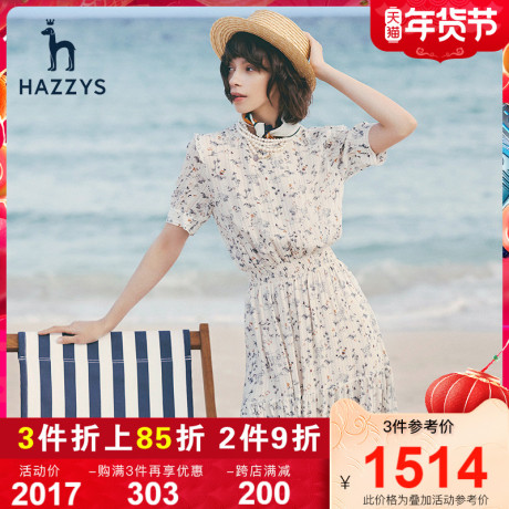 Hazzys哈吉斯白色真丝印花连衣裙女士春夏季新款收腰显瘦气质裙子商品大图