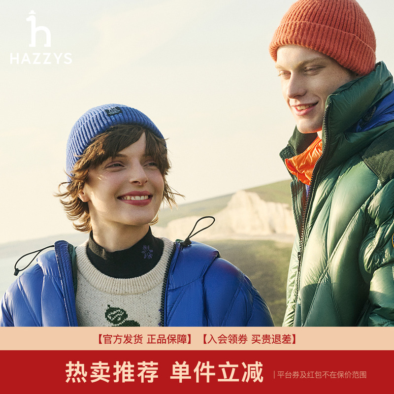 潮流精品，品质保证