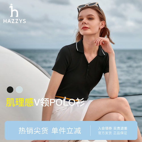 【专柜正品】Hazzys哈吉斯女士polo衫休闲风日常通勤时尚短袖上衣