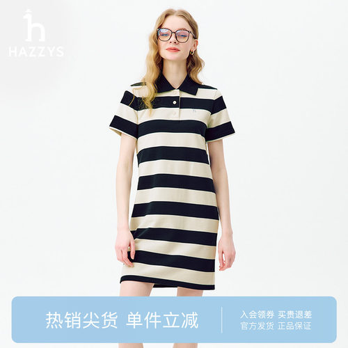 【专柜正品】Hazzys哈吉斯条纹短袖连衣裙女士夏季新款针织裙子