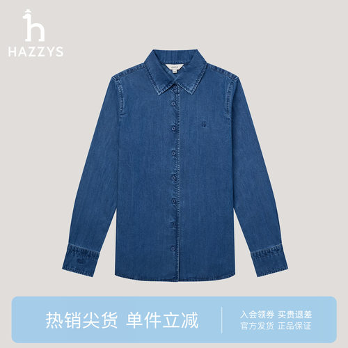 【宋佳明星同款】Hazzys哈吉斯秋季蓝色牛仔衬衫女上衣