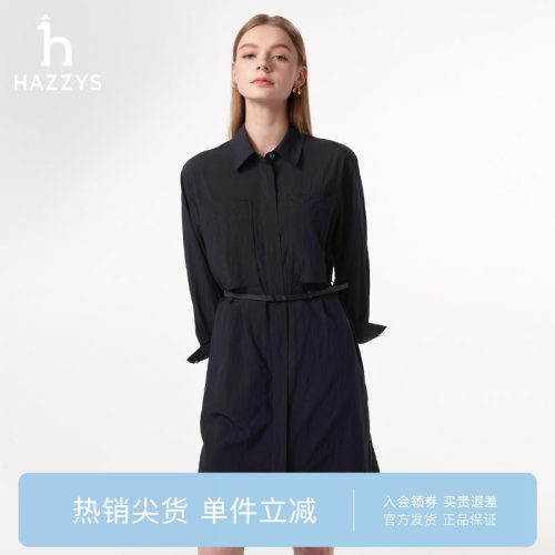 PHIZ长袖衬衫式连衣裙