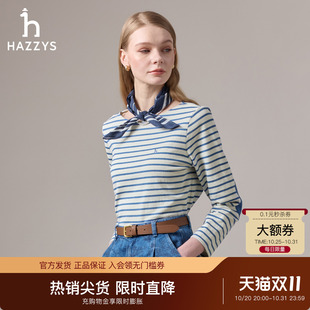 新款 T恤女2025秋季 Hazzys哈吉斯条纹长袖 休闲上衣潮 专柜正品