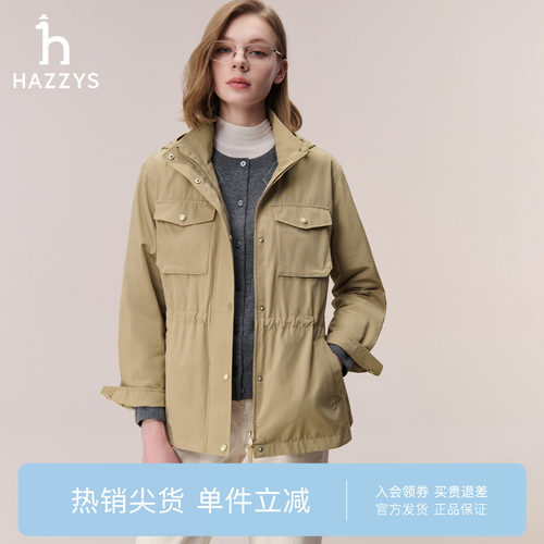 【专柜正品】Hazzys哈吉斯时尚通勤连帽夹克女士秋季拒水外套上衣
