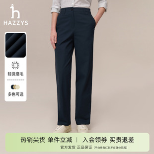 专柜正品 宽松通勤直筒裤 Hazzys哈吉斯秋季 长裤 潮 女士休闲裤