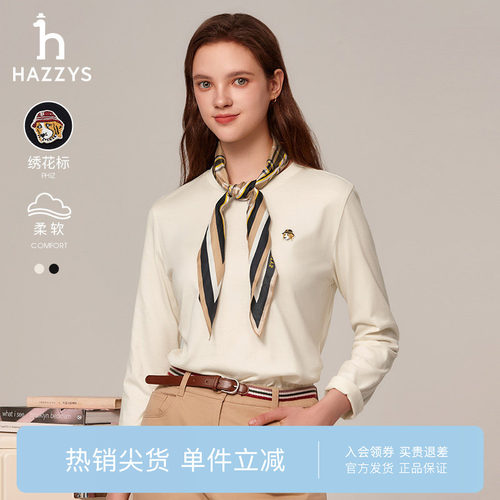 哈吉斯秋冬新品圆领PHIZ系列T恤