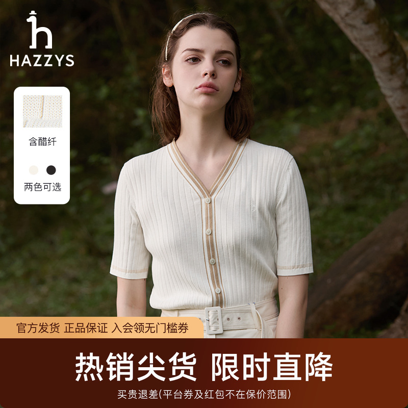 弹力修身短袖针织衫Hazzys女装