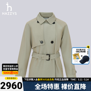 新品 Hazzys哈吉斯2024春季 宽松版 商场同款 英伦风短风衣外套女