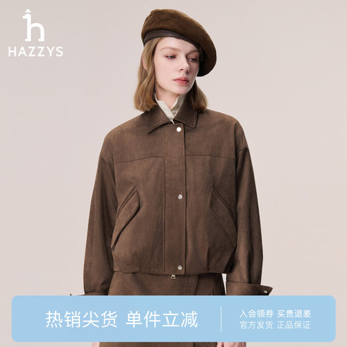 【专柜正品】Hazzys哈吉斯秋冬女士外套休闲翻领巴恩风廓形夹克