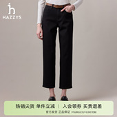 专柜正品 通勤直筒裤 Hazzys哈吉斯牛仔裤 时尚 潮 女秋季