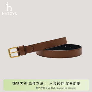女士时尚 Hazzys哈吉斯秋季 简约休闲皮带腰带 专柜正品