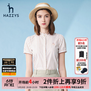 Hazzys哈吉斯白色短袖衬衫女士官方新款春夏季条纹纯棉衬衣外套