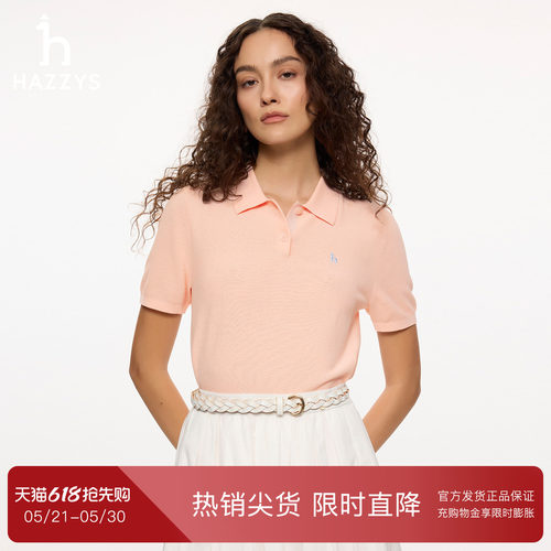 【专柜正品】Hazzys哈吉斯26春夏新款女士polo领针织衫短袖上衣