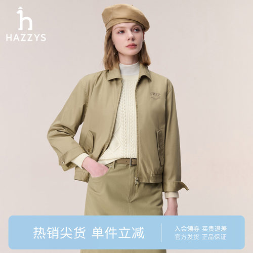 【专柜正品】Hazzys哈吉斯短款哈灵顿夹克女士秋季时尚外套上衣