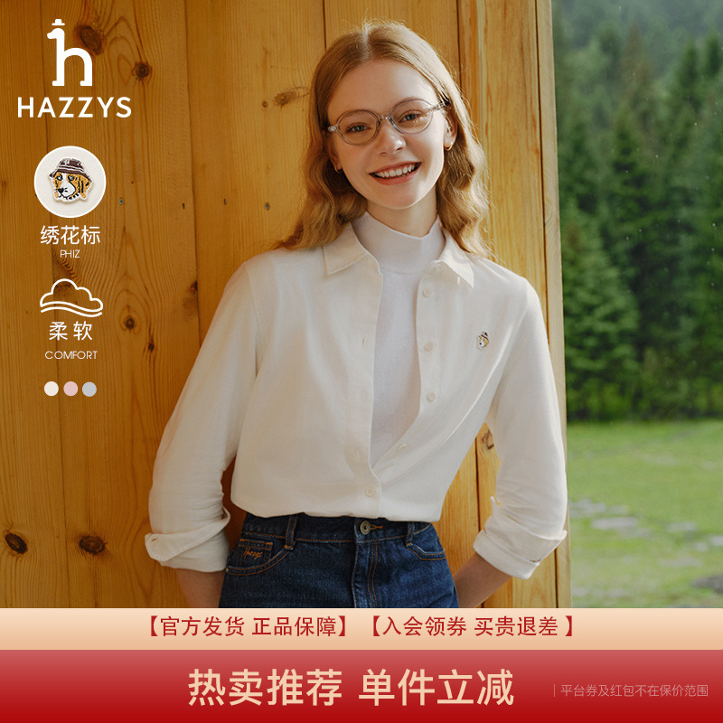 【专柜正品】Hazzys哈吉斯秋冬女长袖衬衫韩版纯棉休闲上衣英伦风