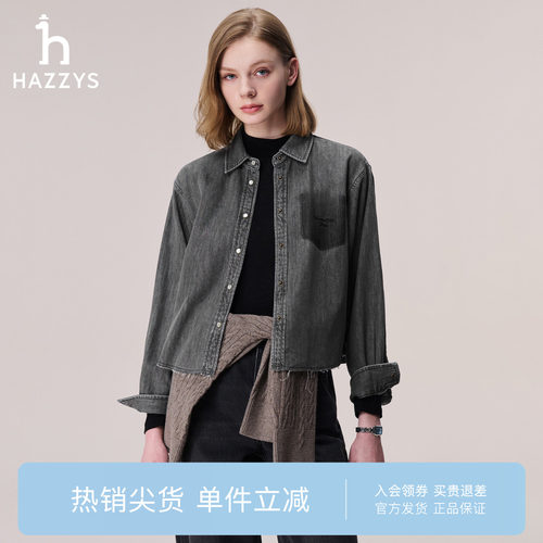 【专柜正品】Hazzys哈吉斯牛仔短款衬衫外套女士秋季休闲宽松衬衣