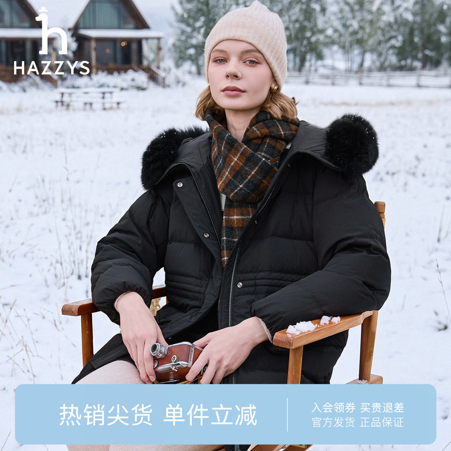 【专柜正品】Hazzys哈吉斯中长款毛领羽绒服女秋冬季时尚休闲外套