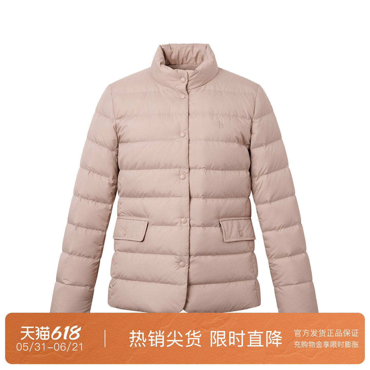 【专柜正品】Hazzys哈吉斯轻薄羽绒服女秋冬时尚鹅绒外套