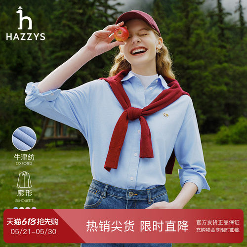 哈吉斯纯棉长袖衬衫休闲女装衬衣