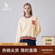 圆领卫衣女 Hazzys哈吉斯春秋季 专柜正品 休闲上衣专柜韩版