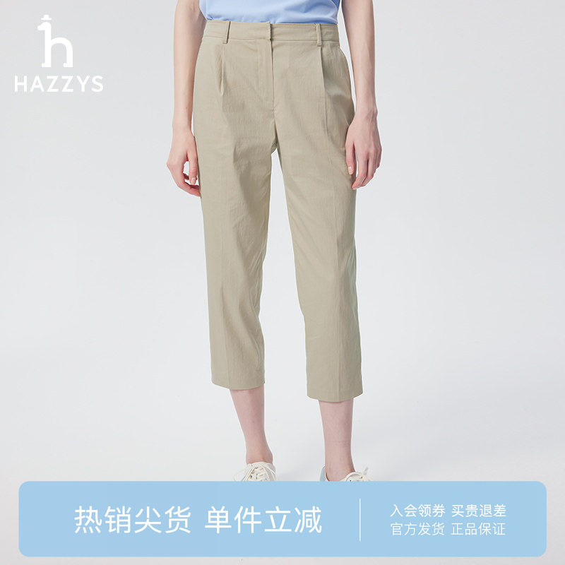 【专柜正品】Hazzys哈吉斯纯色八分裤女士夏季休闲单褶锥形小脚裤