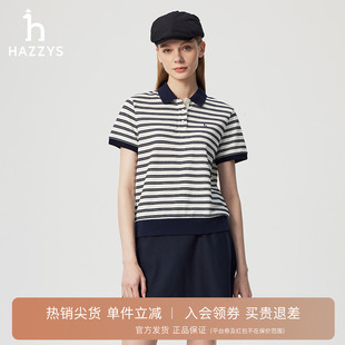 专柜正品 POLO衫 Hazzys哈吉斯条纹短袖 运动t恤上衣 女夏季 新款