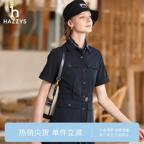 【专柜正品】Hazzys哈吉斯工装连衣裙女春夏通勤衬衫裙