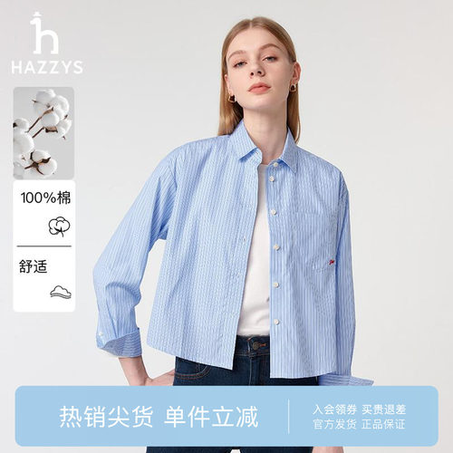 【专柜正品】Hazzys哈吉斯条纹短衬衫女春季休闲韩版衬衣