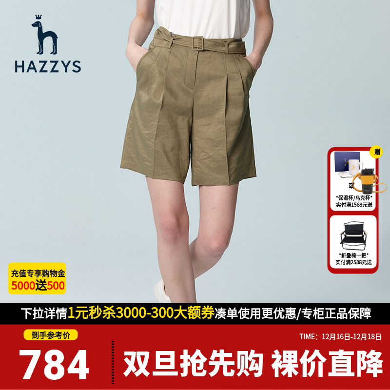 Hazzys哈吉斯专柜春夏新款女士休闲短裤高腰阔腿五分裤韩版裤子女