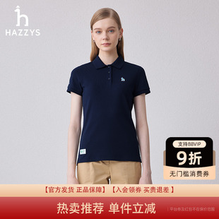 女夏季 POLO衫 专柜正品 运动T恤上衣 Hazzys哈吉斯休闲短袖