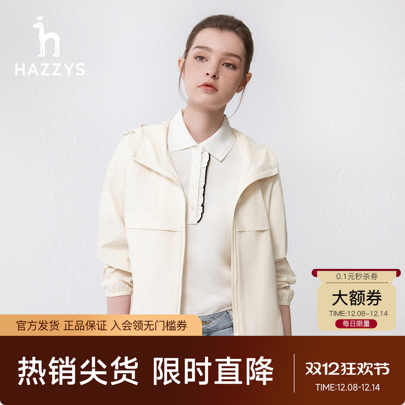 Hazzys夹克女春季外套连帽防晒衣
