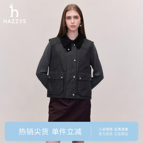 【商场同款】Hazzys哈吉斯26秋冬新品女士休闲通勤翻领外套马甲