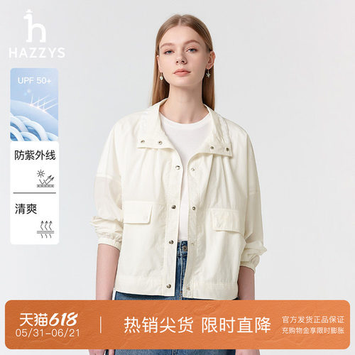 防晒纯色轻薄夹克衫Hazzys
