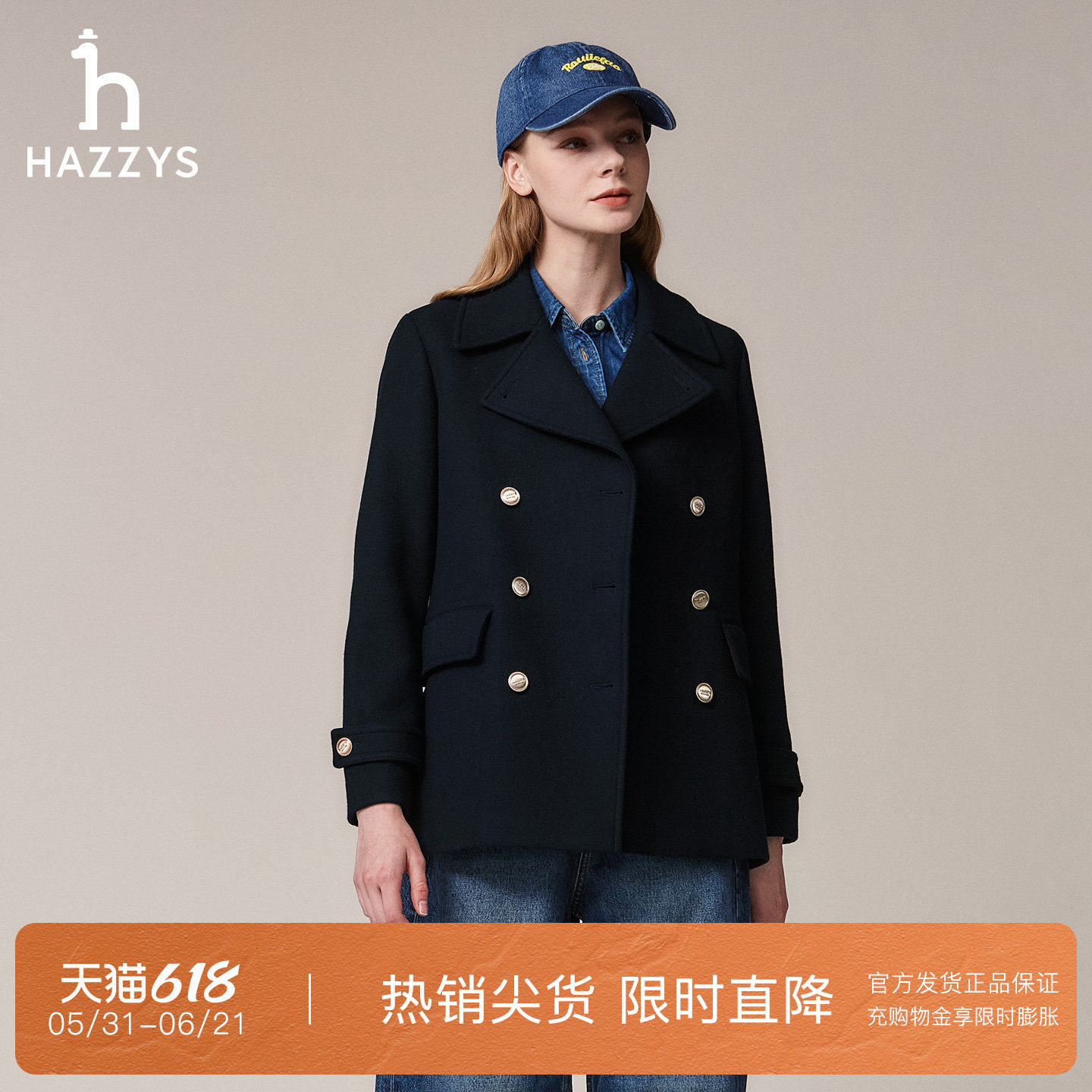 【专柜正品】Hazzys哈吉斯秋季纯色毛呢大衣女款休闲通勤时尚外套