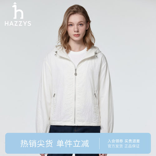 【专柜正品】Hazzys哈吉斯26春夏新款女士外套休闲通勤连帽夹克衫
