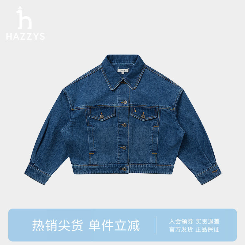 【专柜正品】Hazzys哈吉斯宽松短款牛仔夹克女士春季新款休闲外套图片