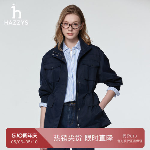 【专柜正品】Hazzys哈吉斯女士宽松外套休闲时尚户外通勤工装夹克