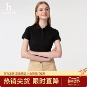 百搭上衣 女春夏时尚 专柜正品 Hazzys哈吉斯休闲T恤衫