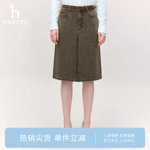 【商场同款】Hazzys哈吉斯26秋冬新品女士下装日常休闲牛仔裙裤