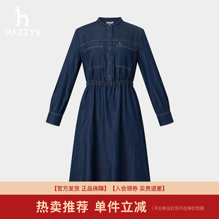 新款 牛仔连衣裙女士春季 专柜正品 显瘦裙子 Hazzys哈吉斯长袖