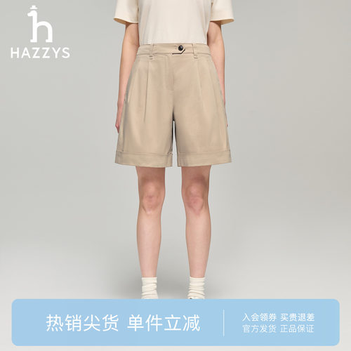 【专柜正品】Hazzys哈吉斯春夏女士宽松双褶短裤休闲纯色通勤裤装